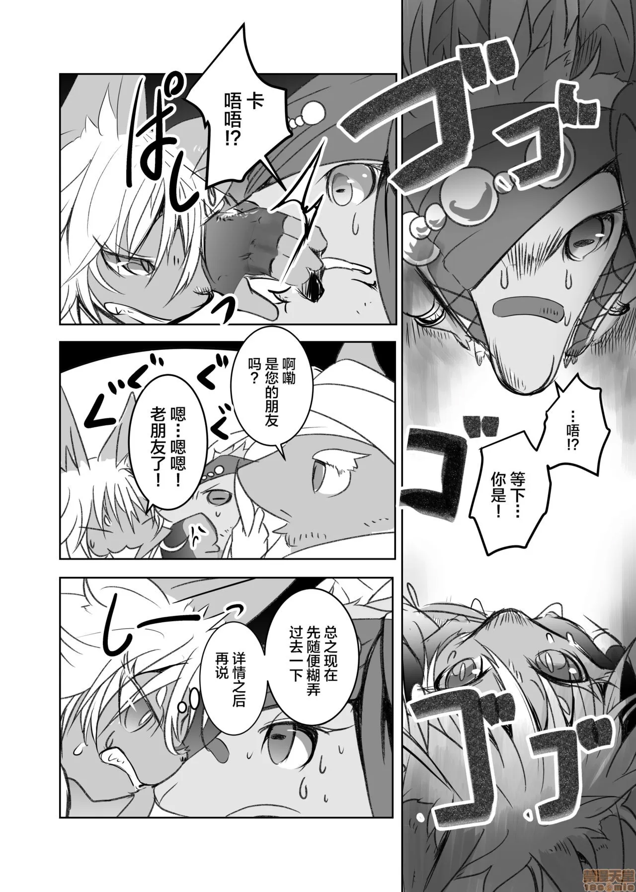 第 19 页