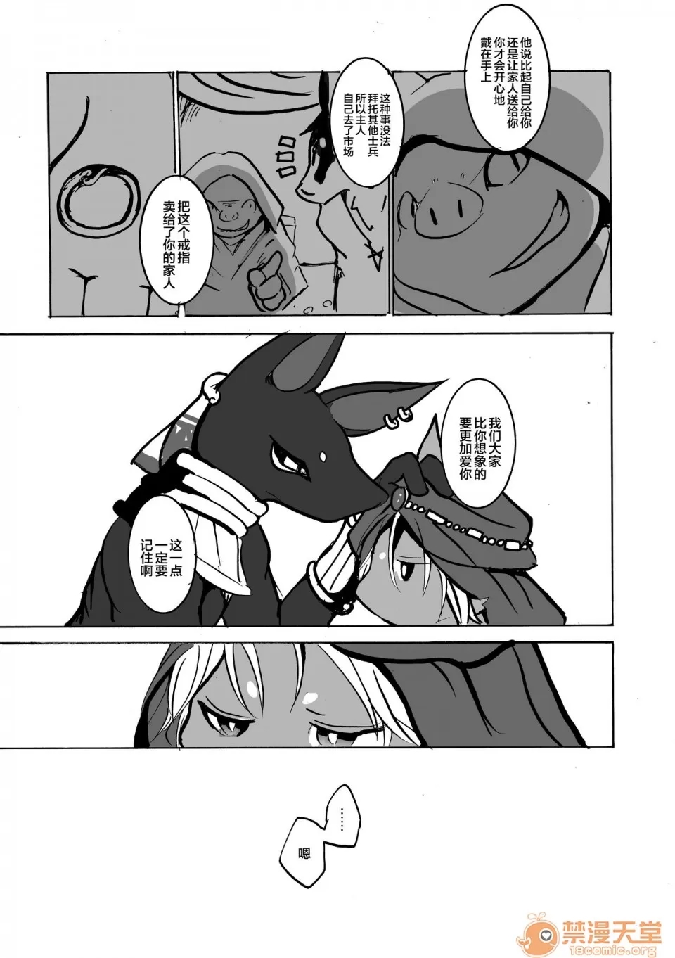 第 45 页