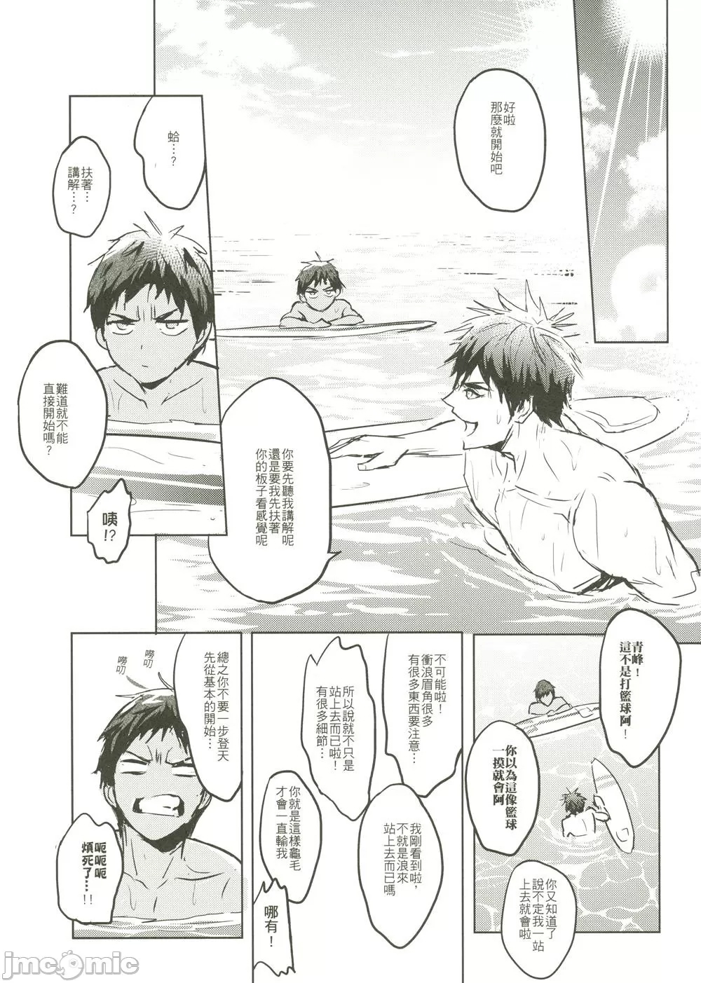 第 28 页