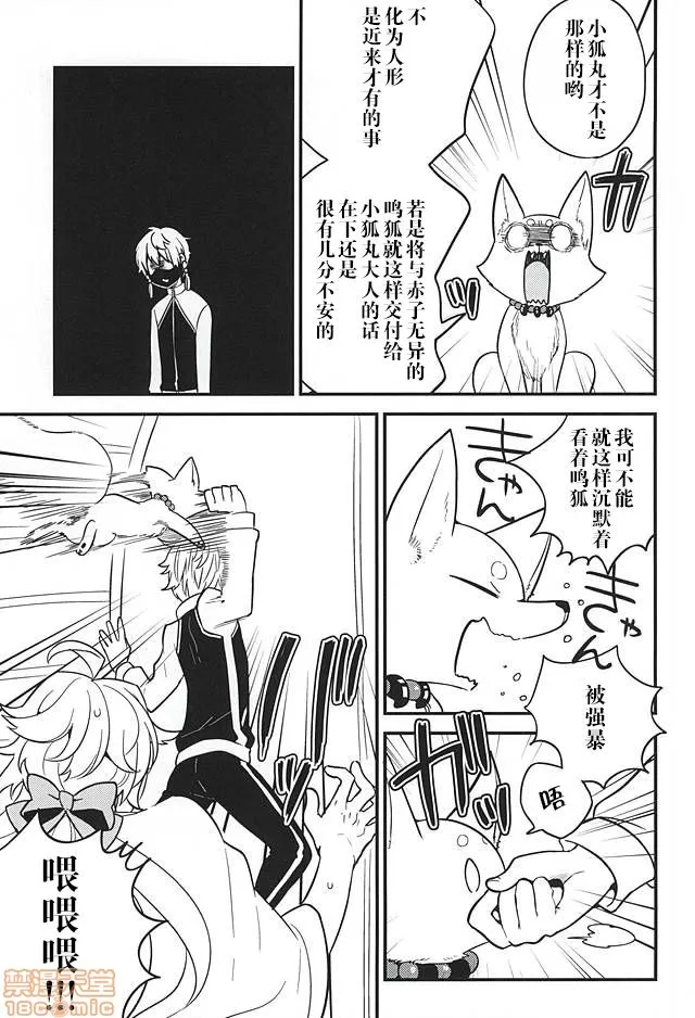 第 6 页