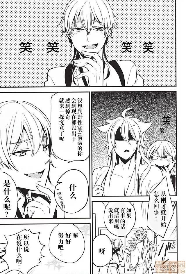 第 18 页