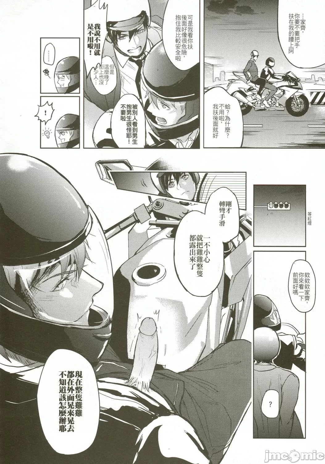 第 19 页
