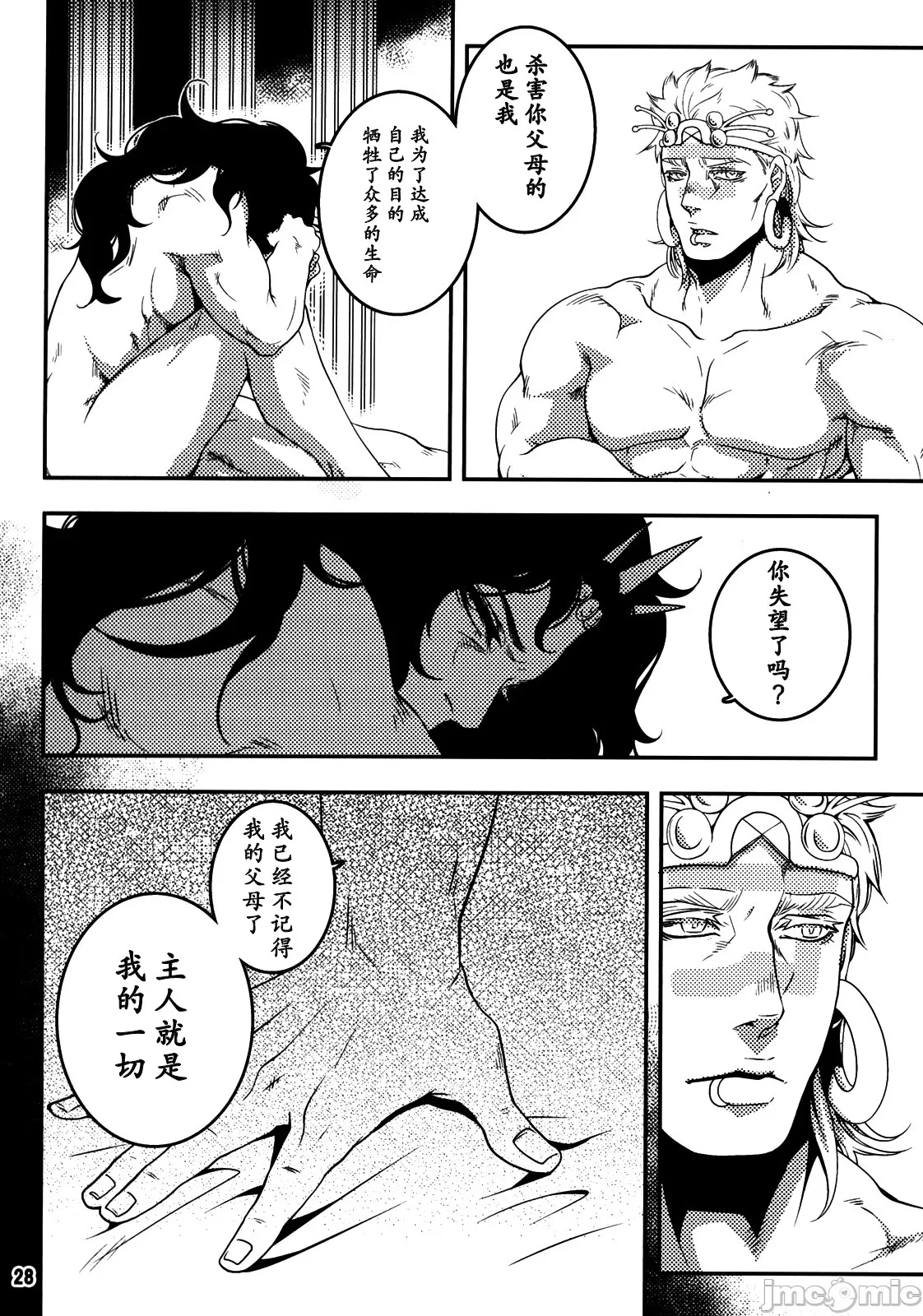 第 27 页