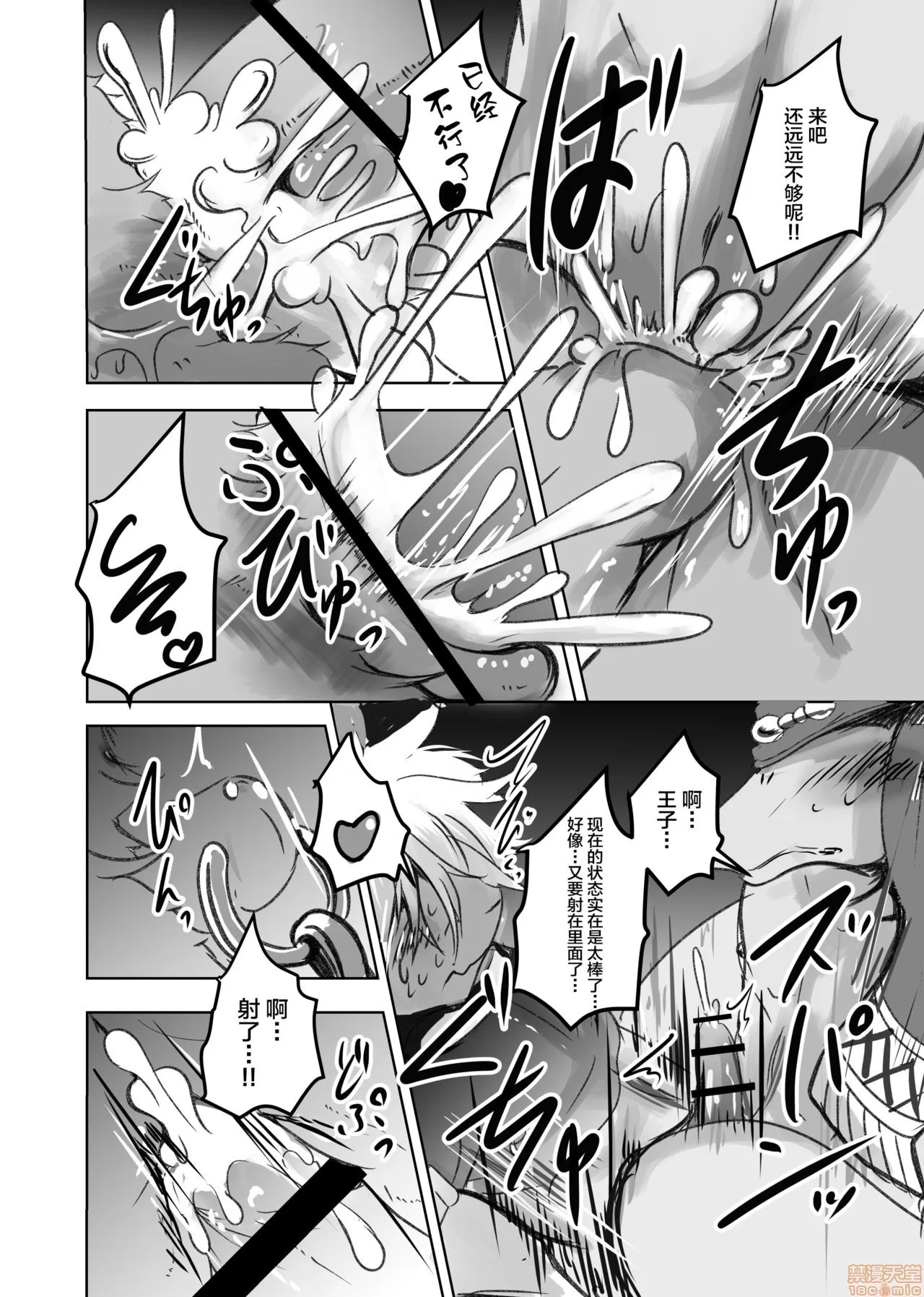第 41 页