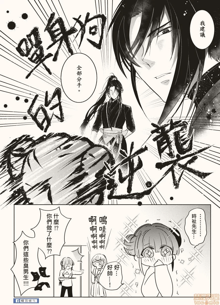 第 29 页