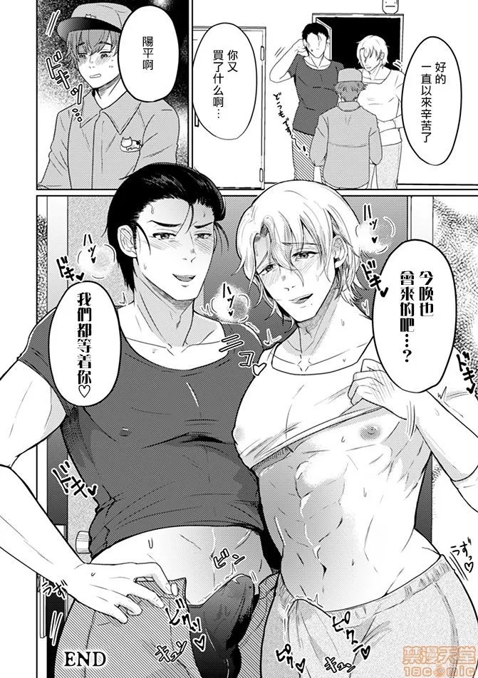 第 26 页