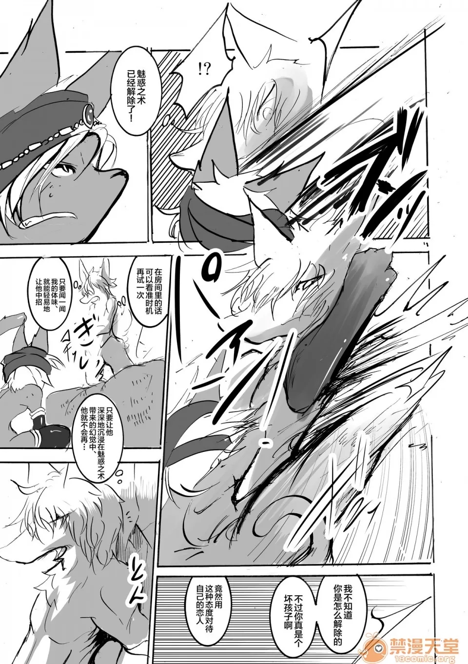 第 39 页