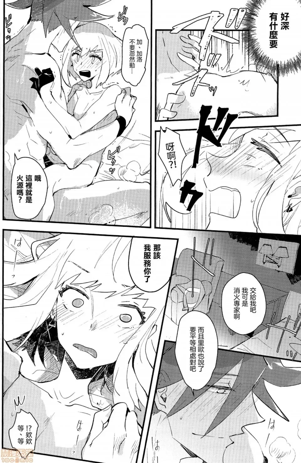 第 20 页