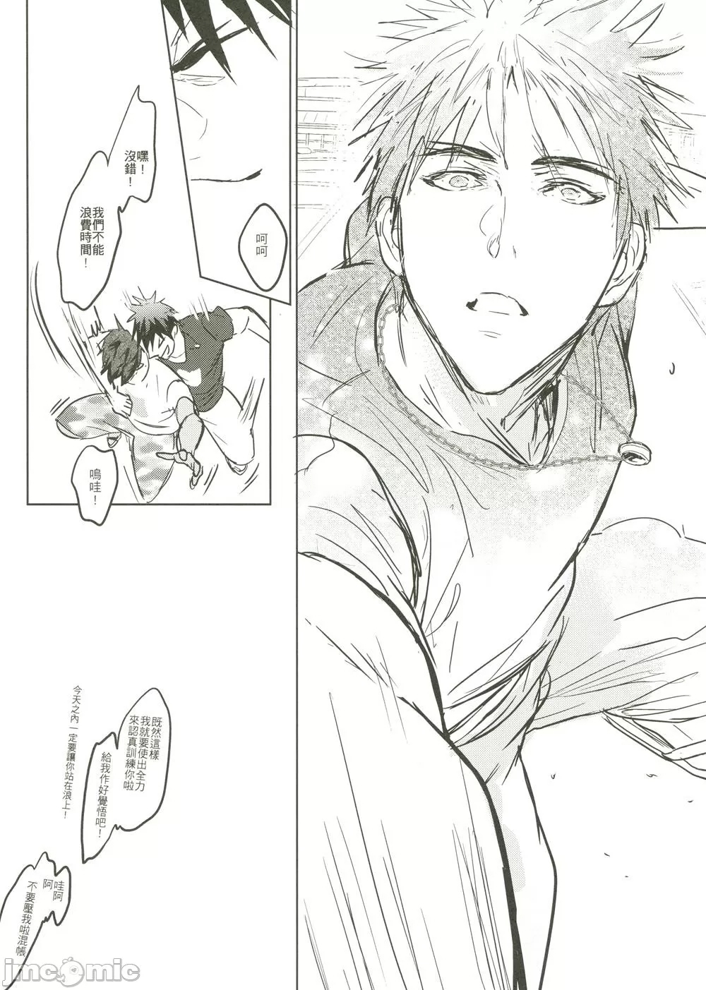 第 97 页