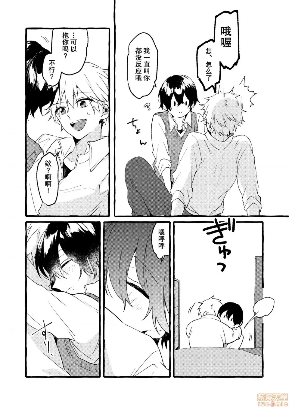 第 11 页