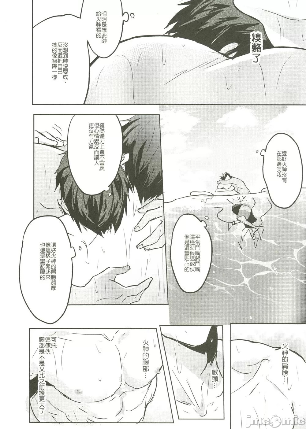 第 62 页