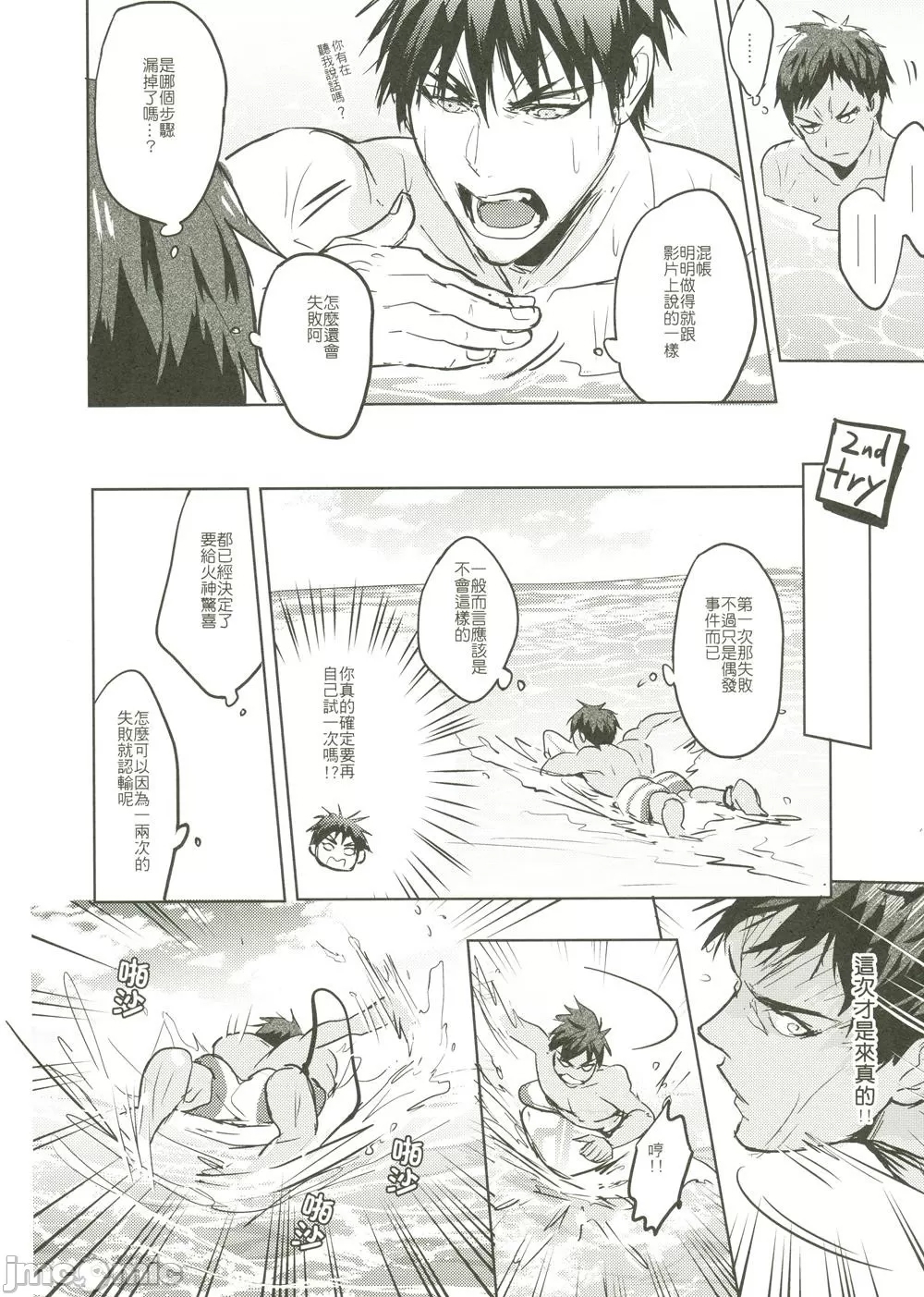 第 48 页