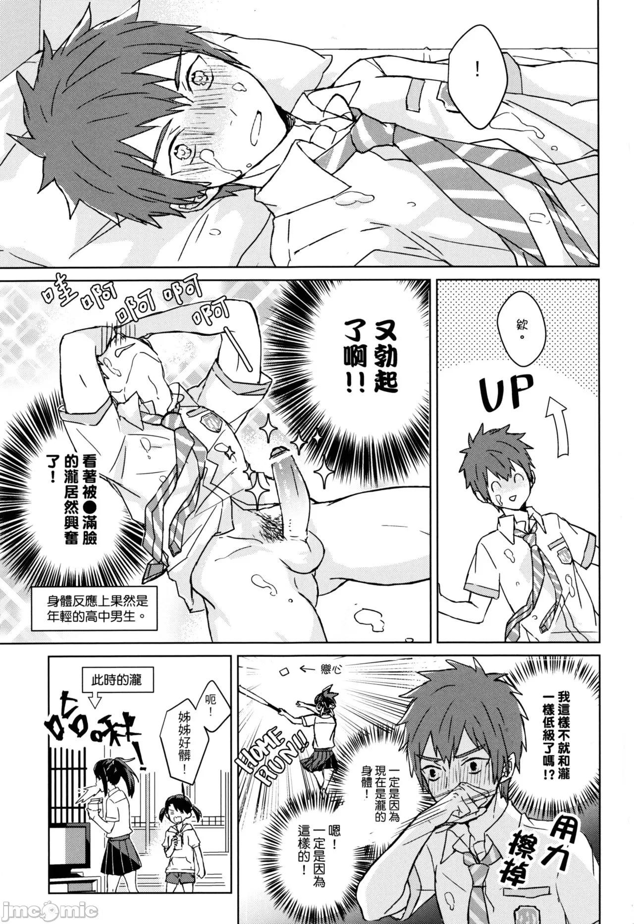 第 18 页