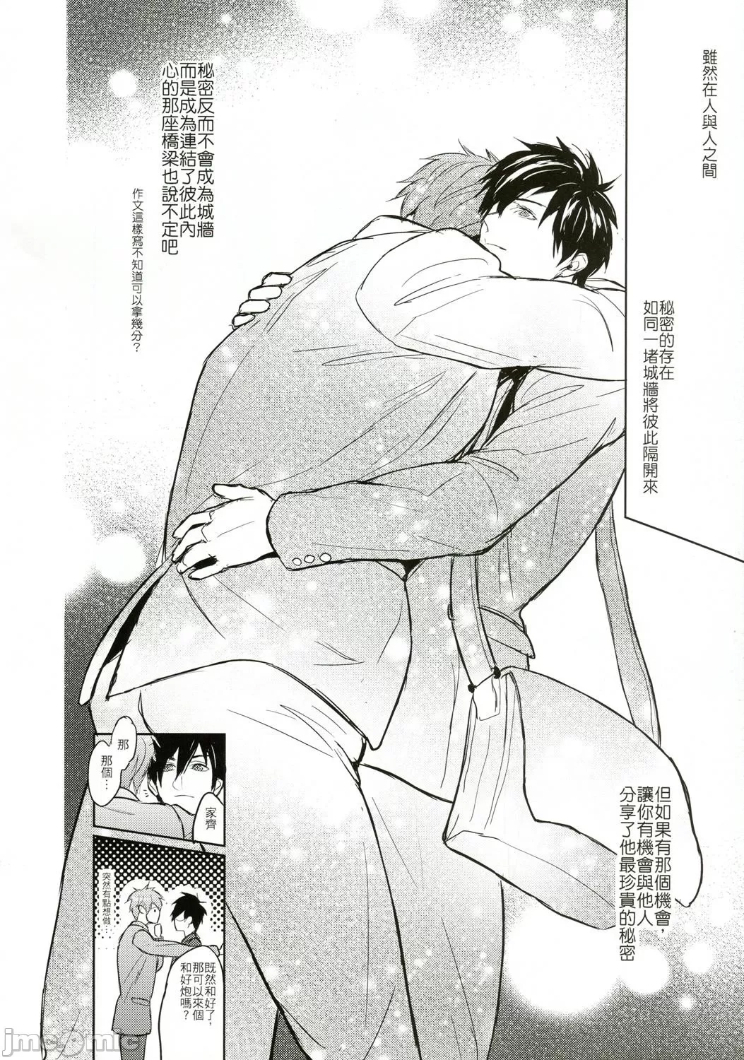 第 33 页
