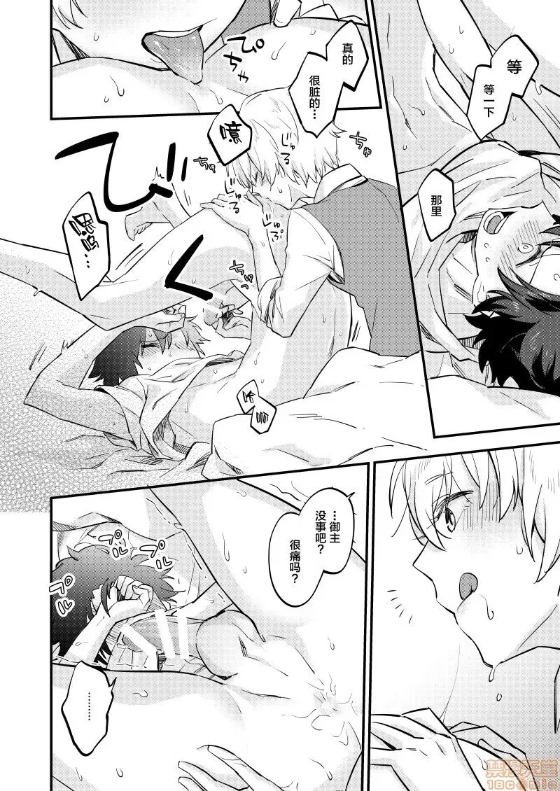 第 17 页