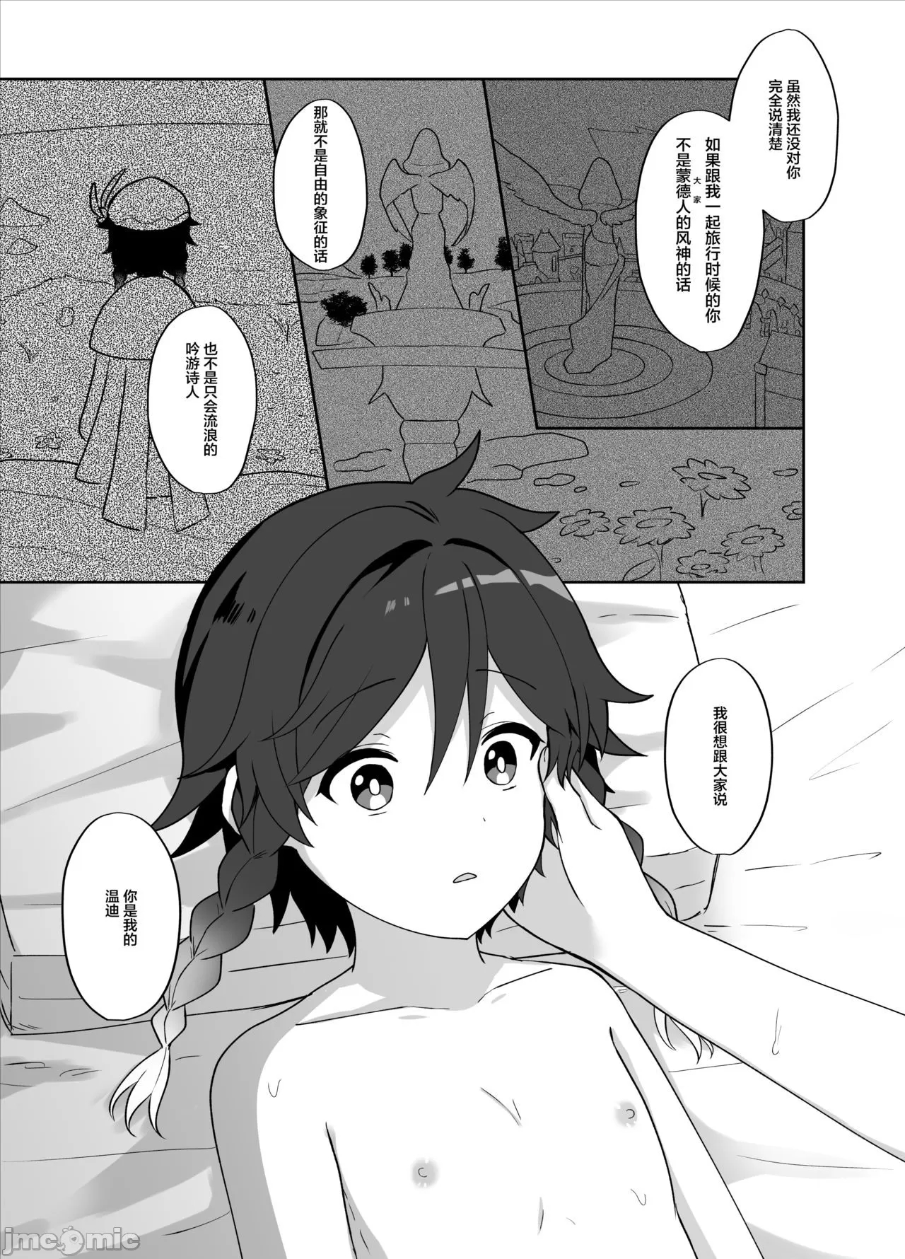 第 26 页