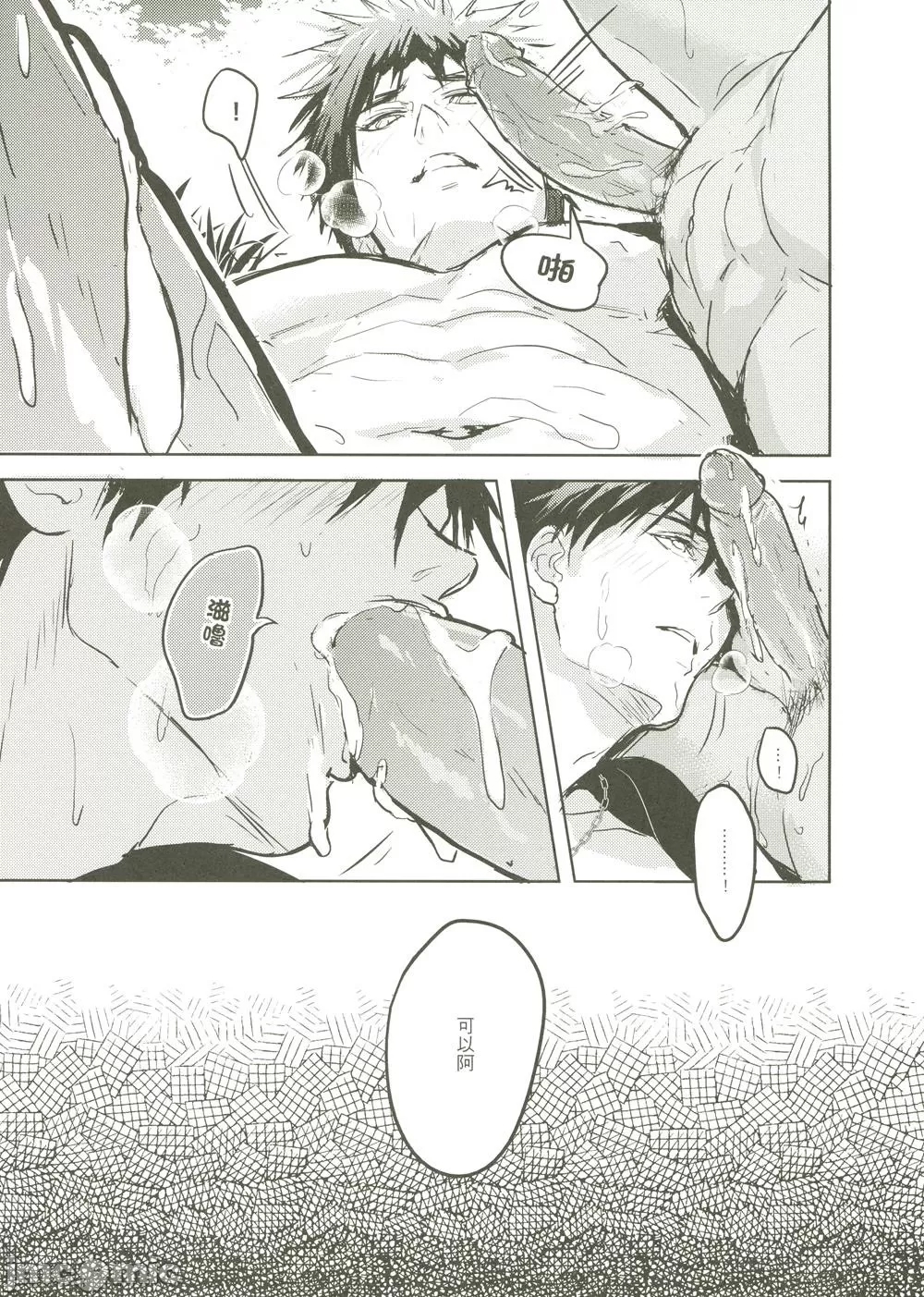第 153 页