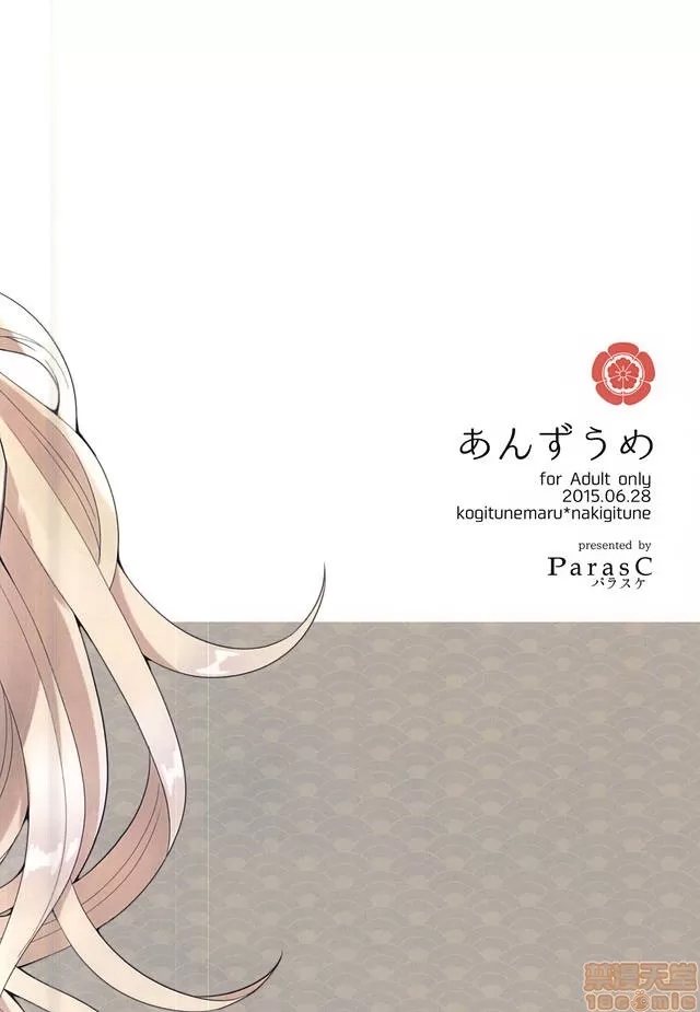第 31 页