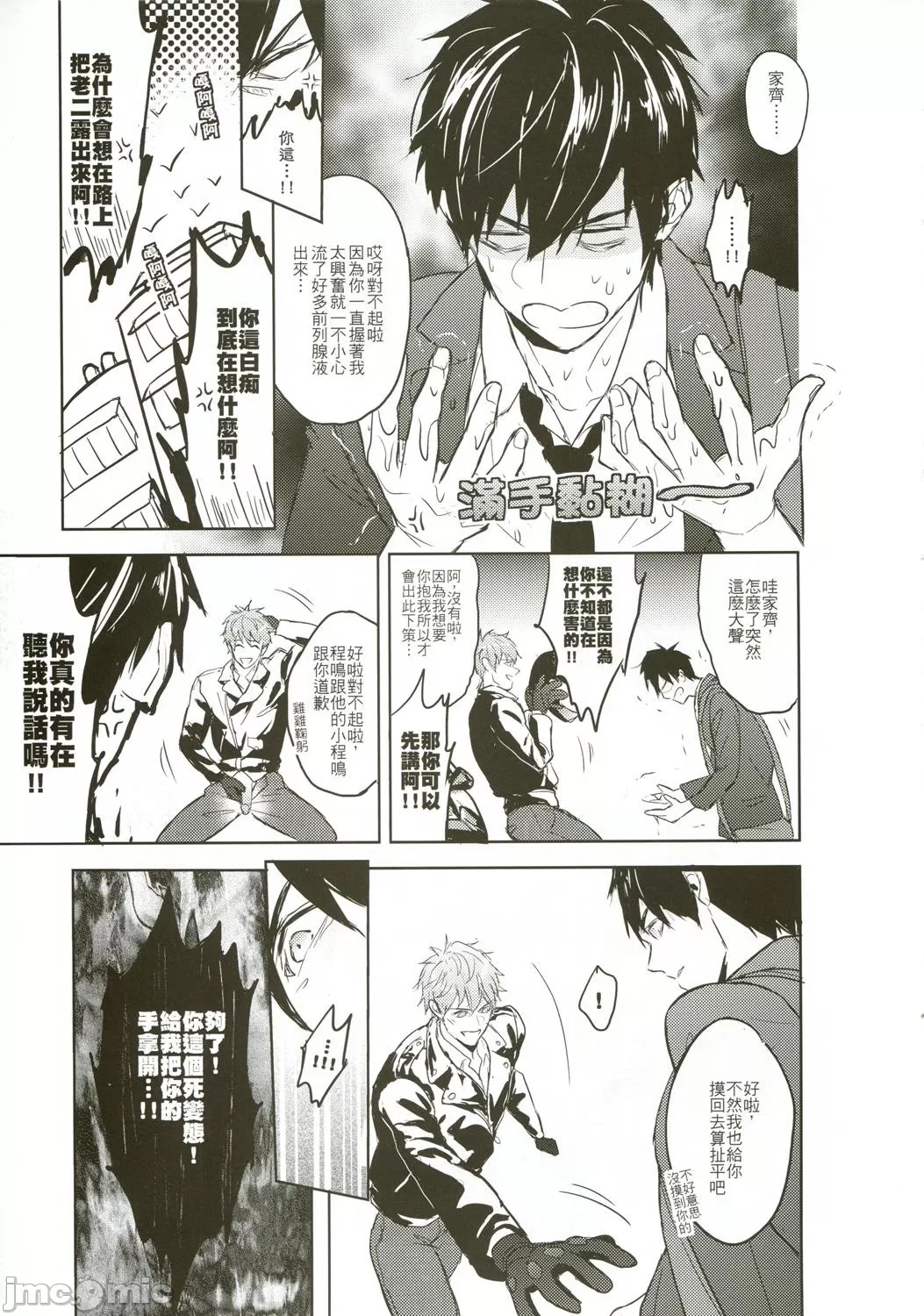 第 22 页