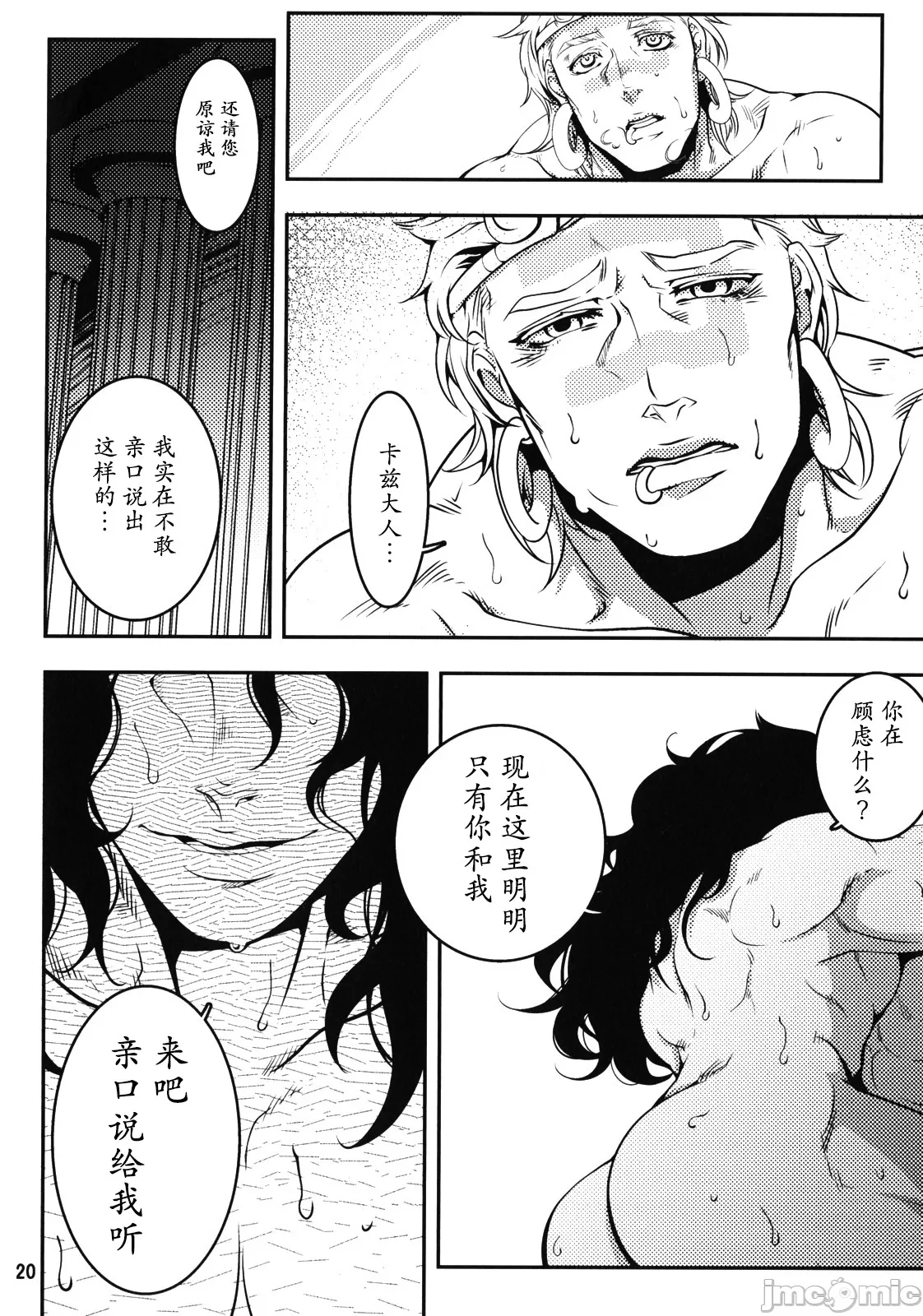 第 19 页