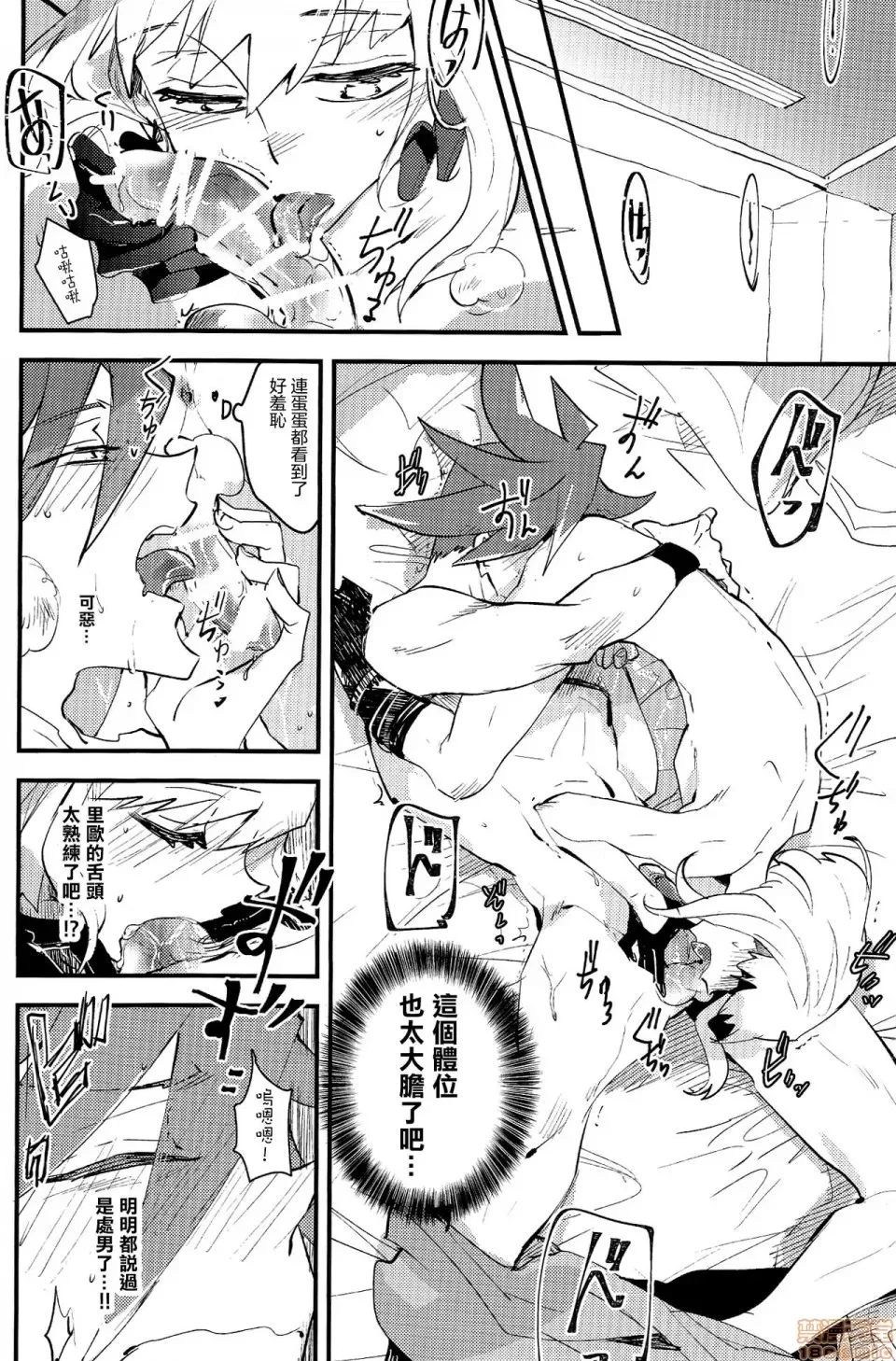 第 12 页