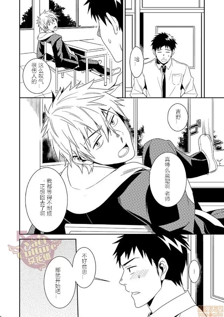第 45 页