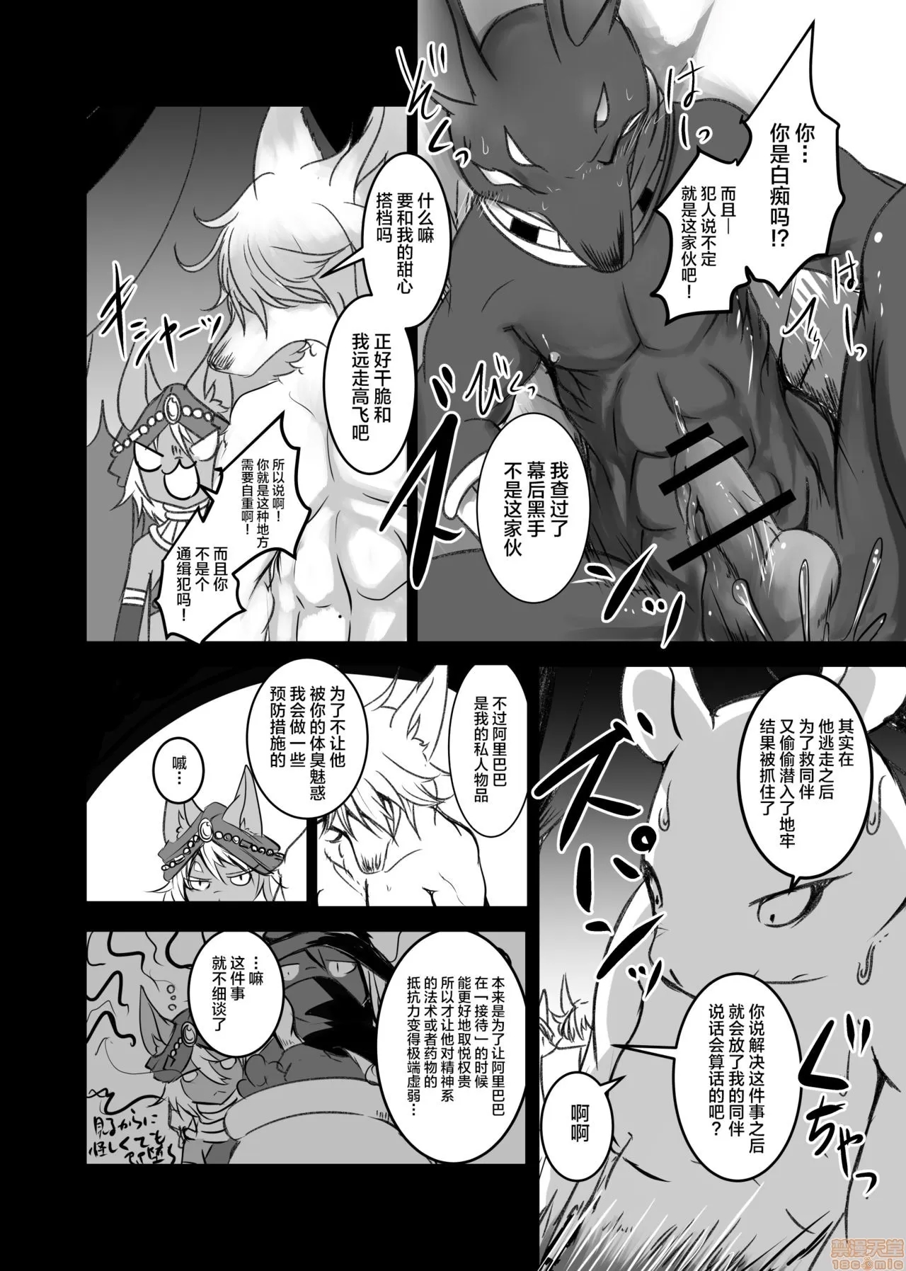 第 13 页