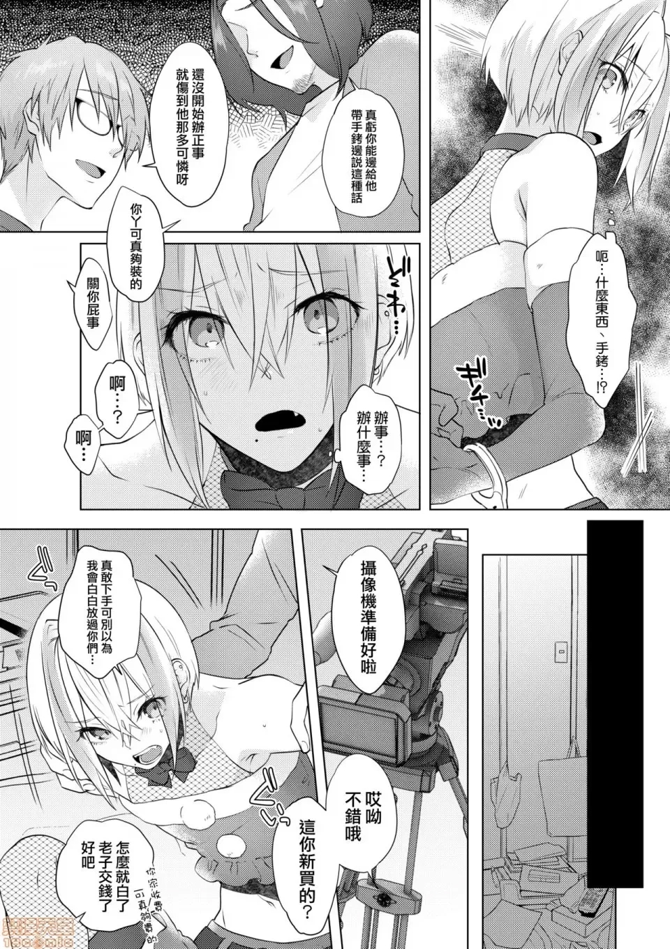 第 12 页