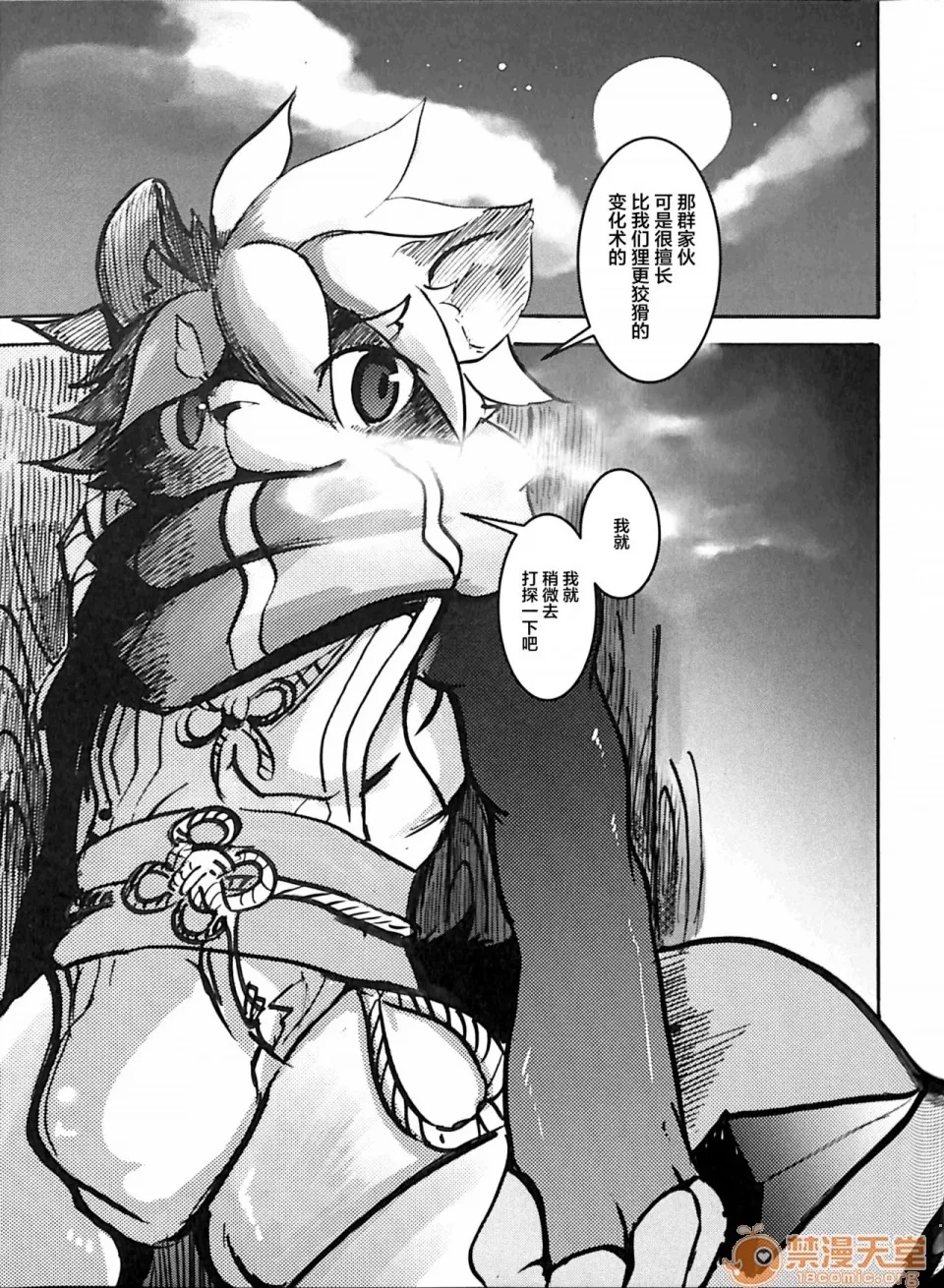 第 36 页