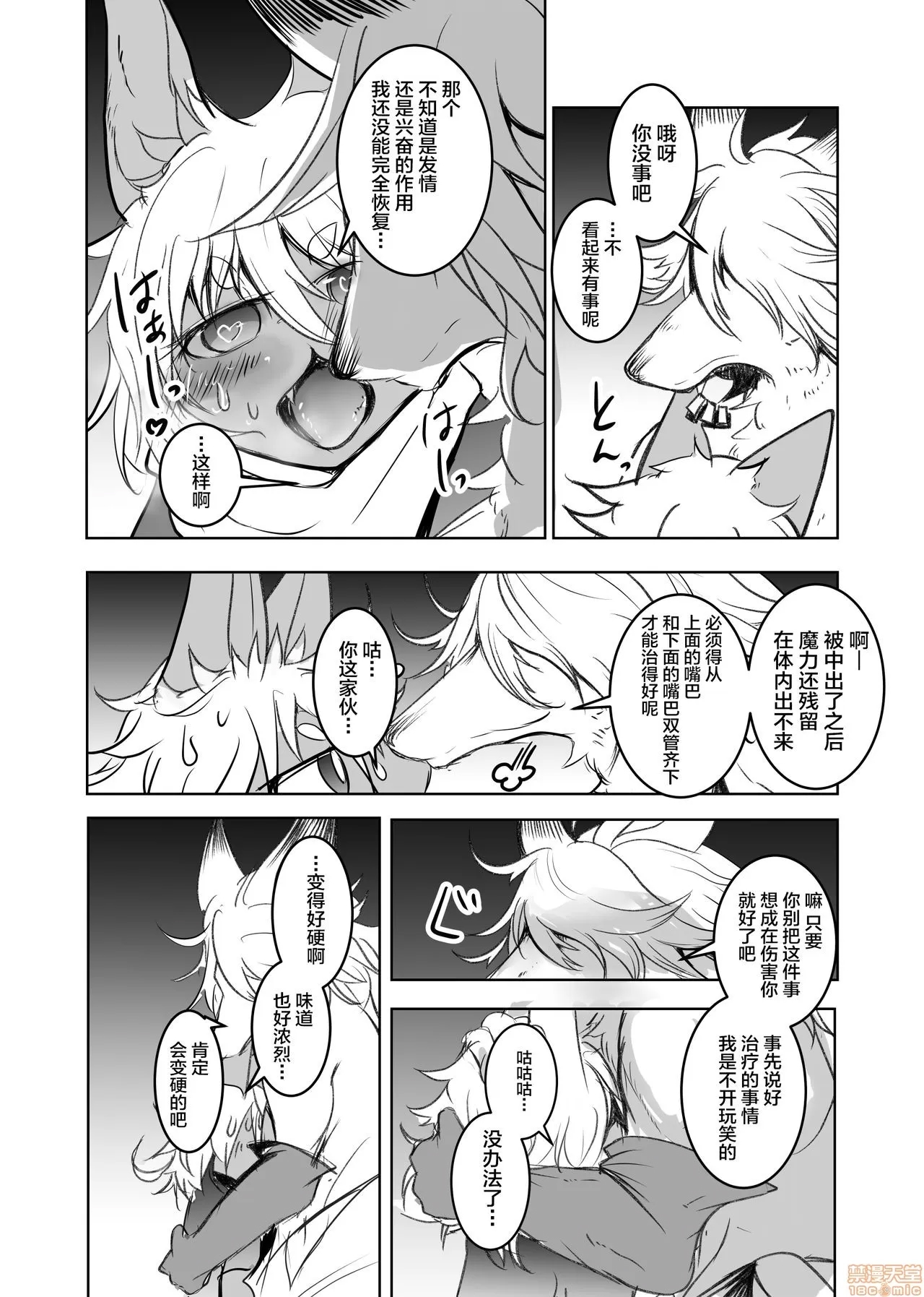 第 47 页