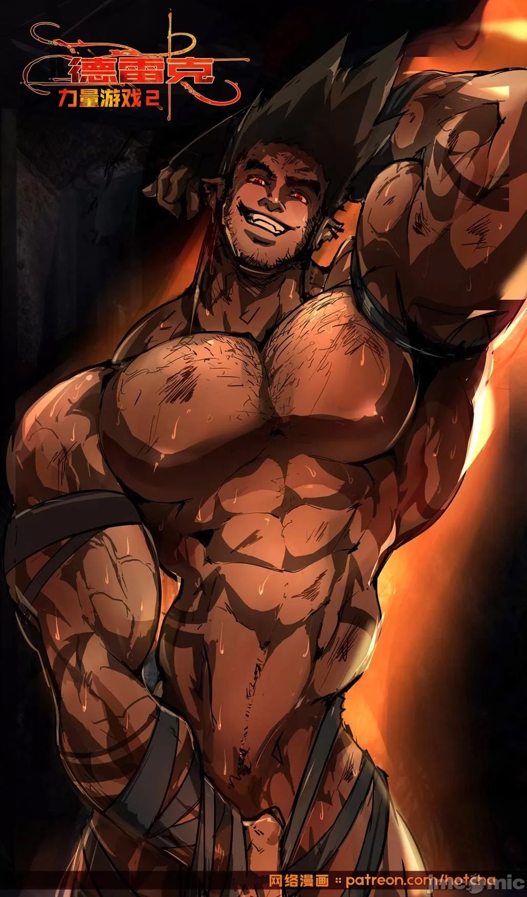第 2 页