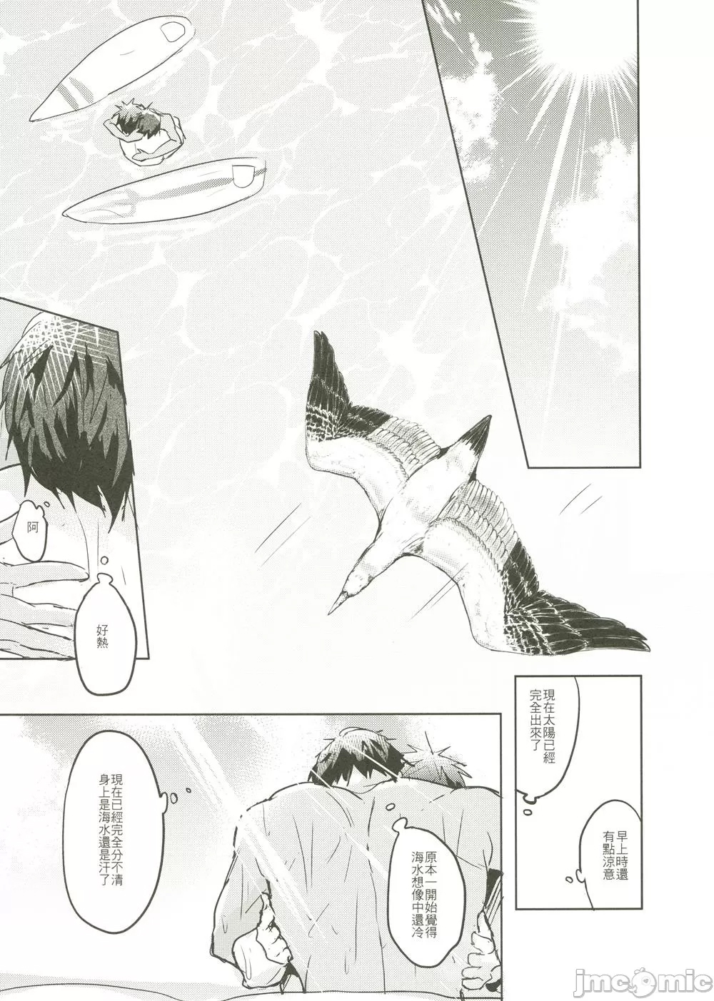 第 61 页