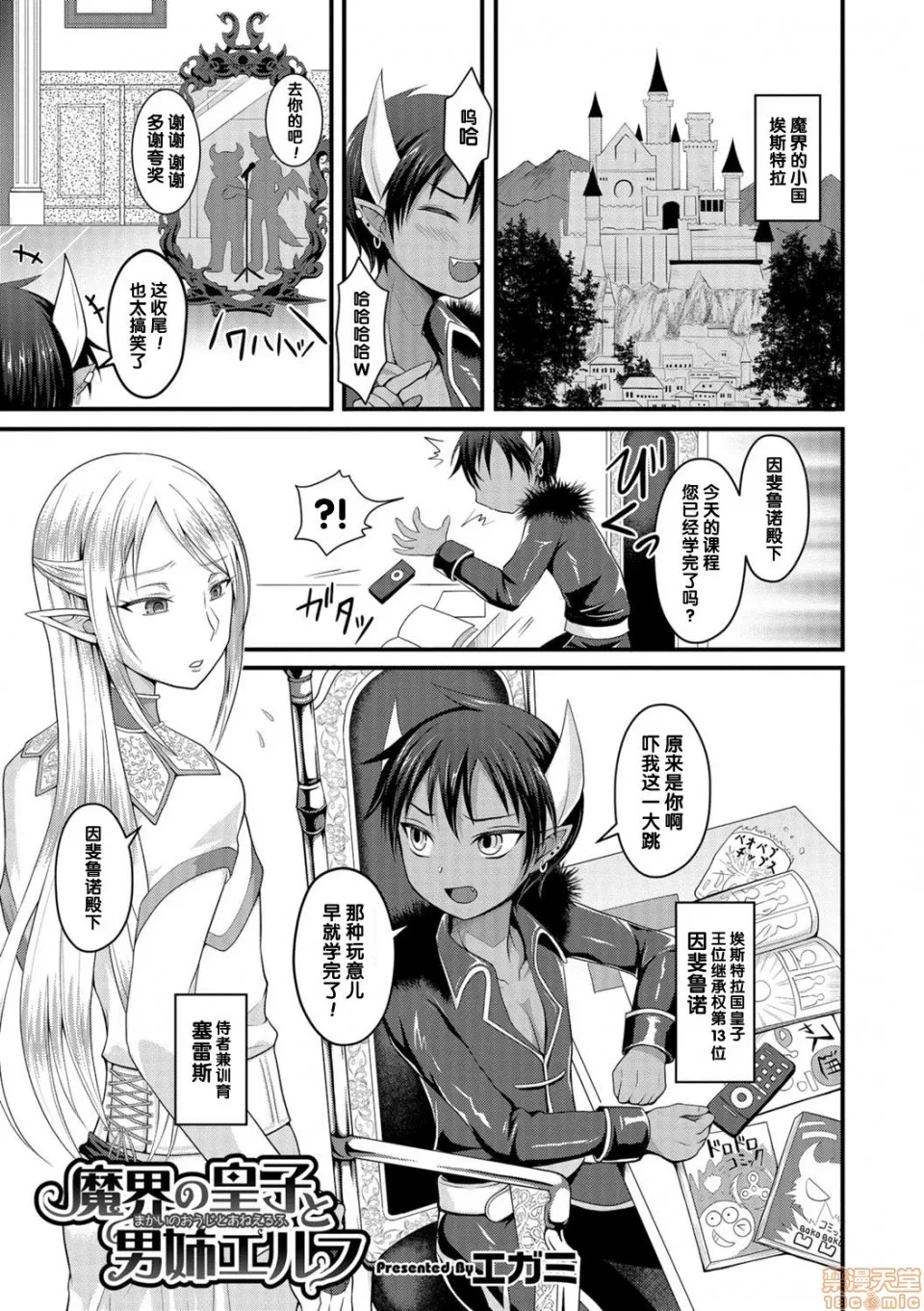 第 1 页