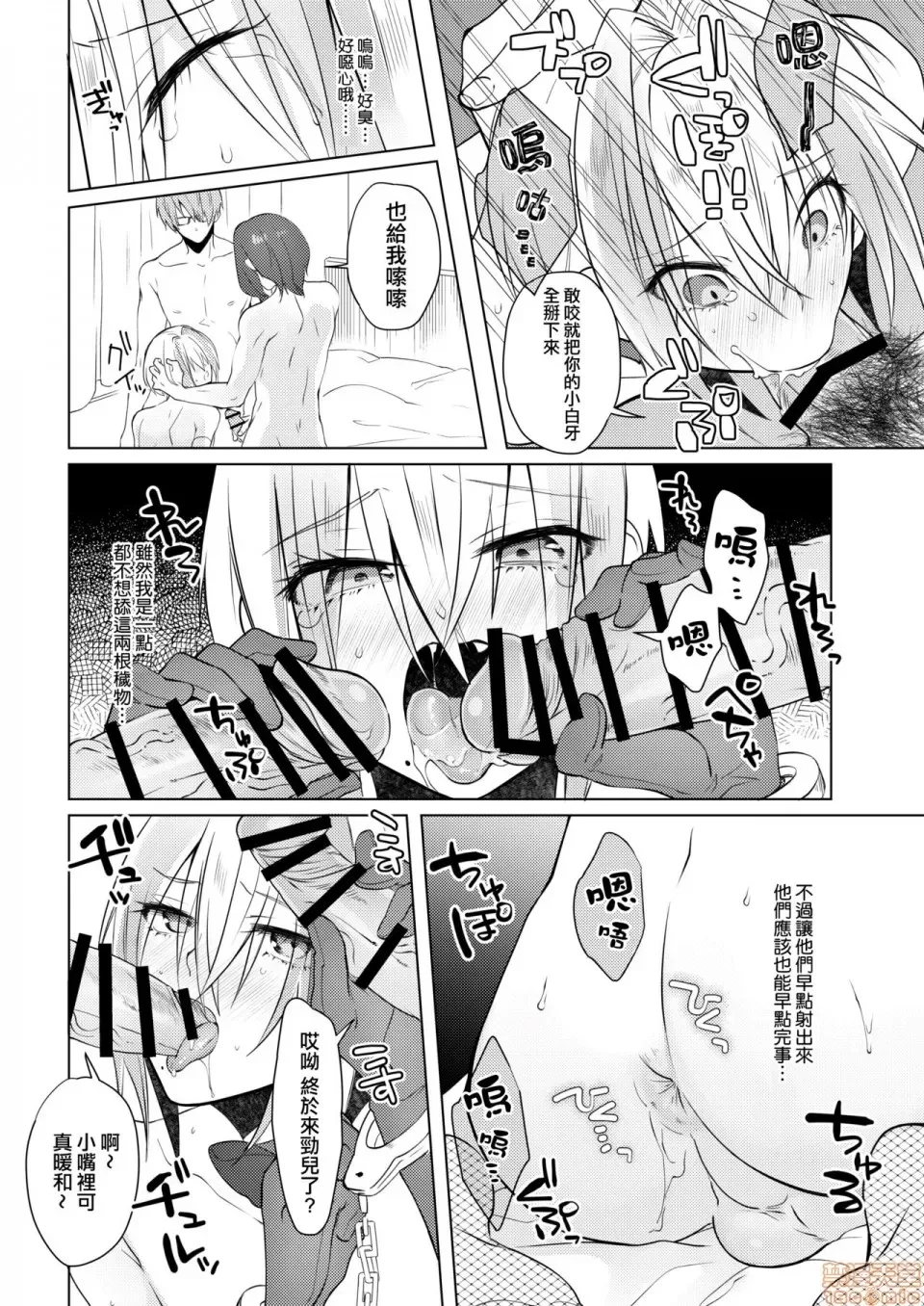 第 26 页