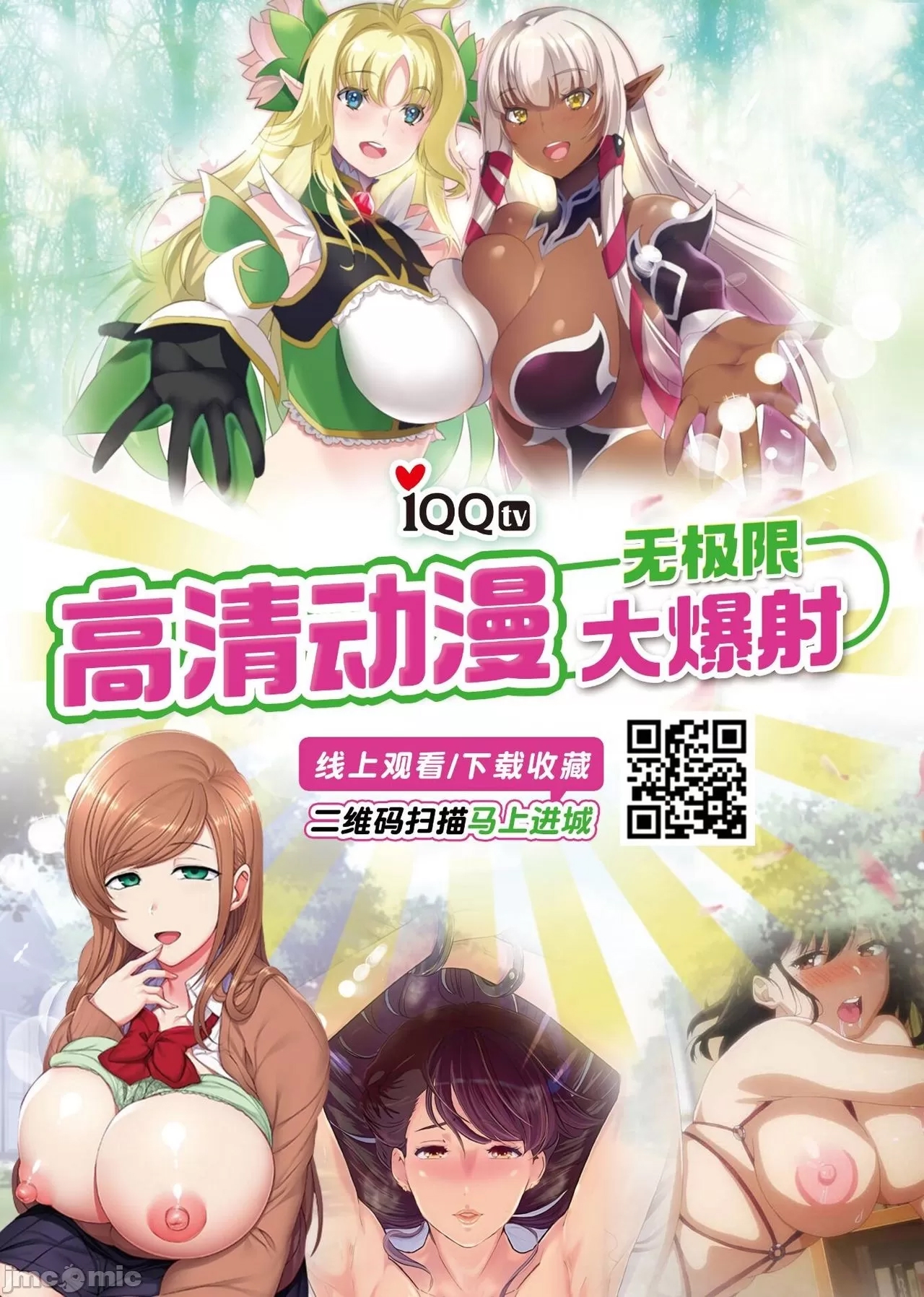 第 38 页