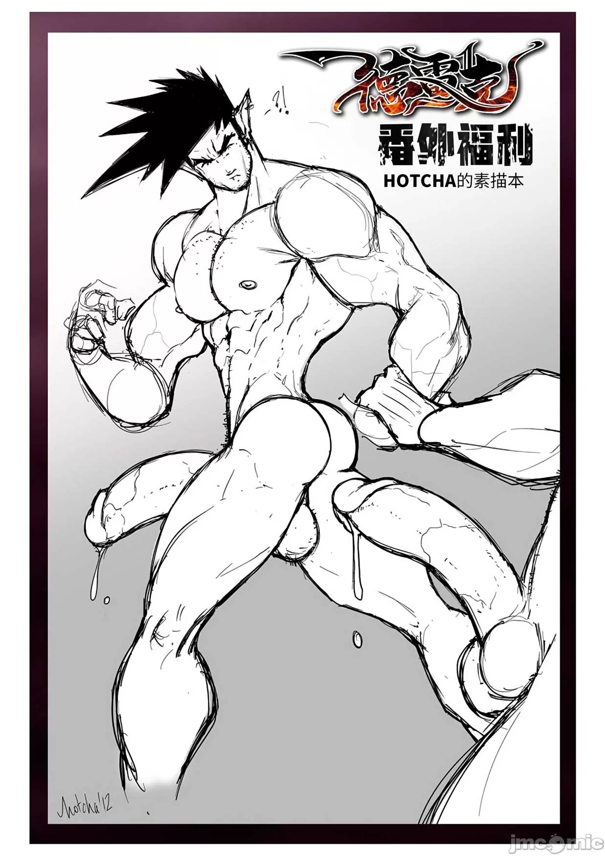 第 22 页