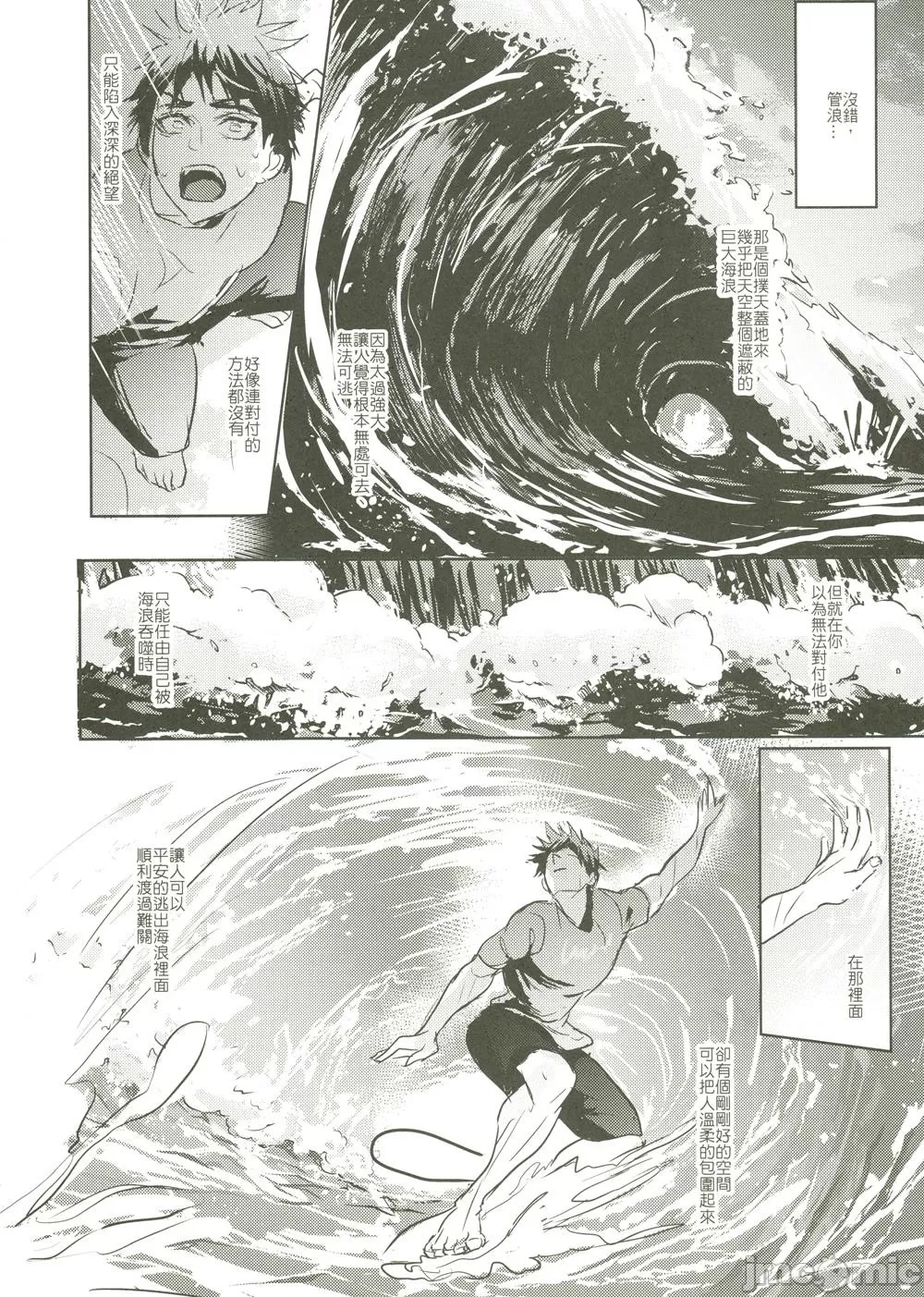 第 88 页