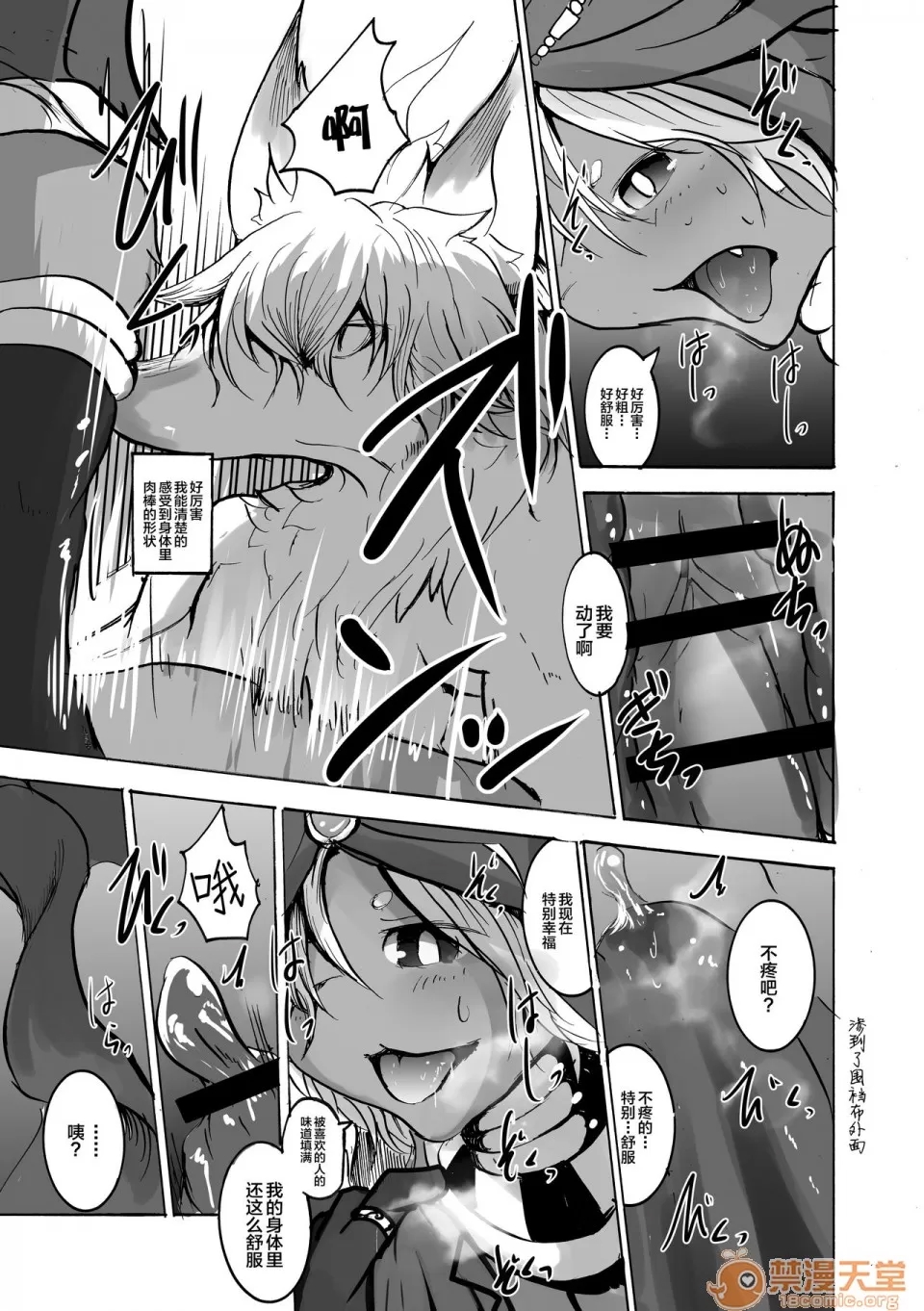 第 31 页