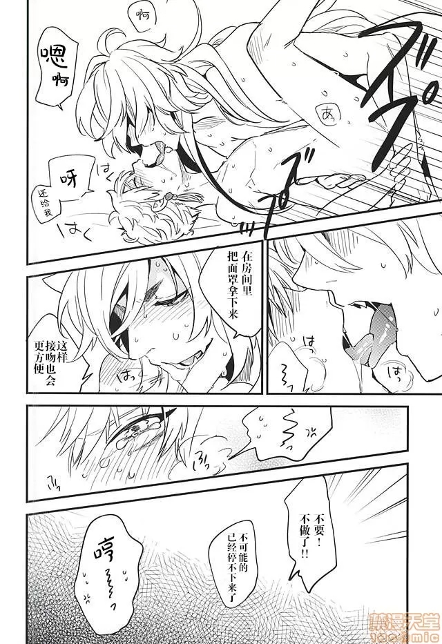 第 29 页