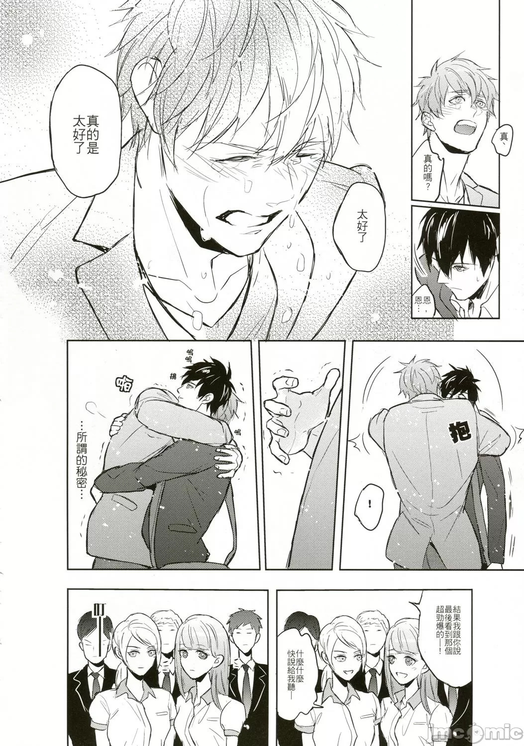 第 31 页