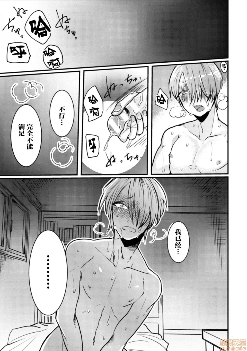 第 23 页