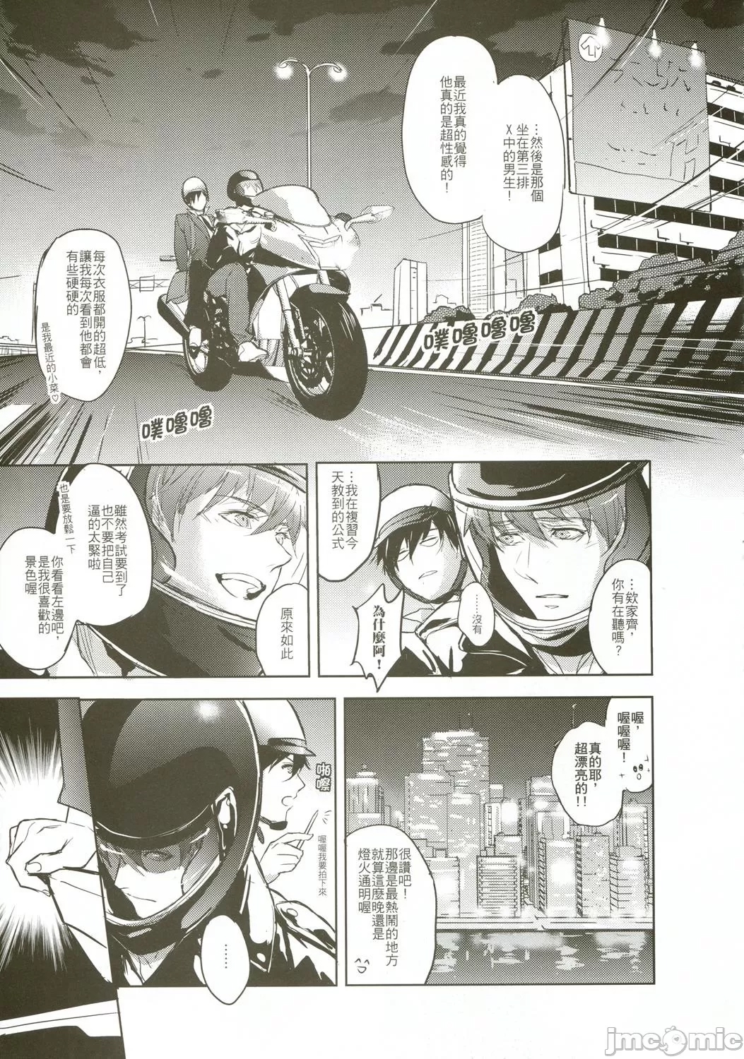 第 18 页