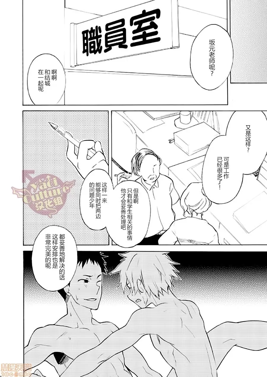 第 43 页