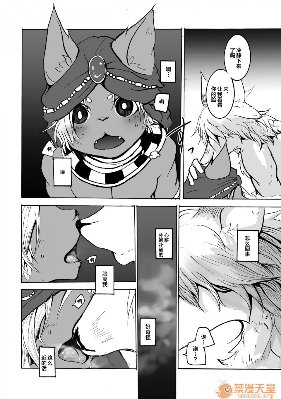 第 22 页