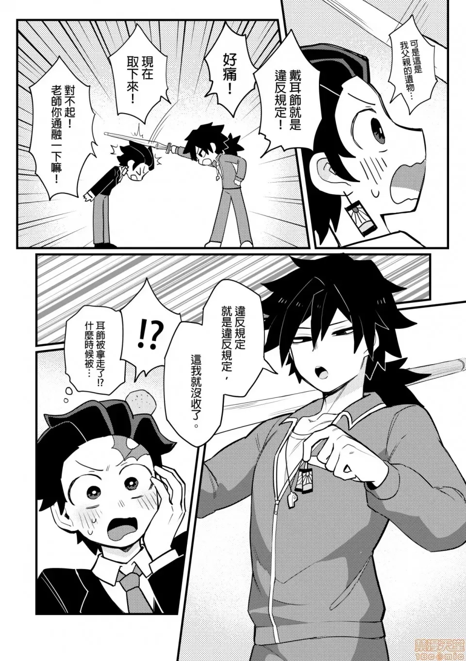 第 5 页