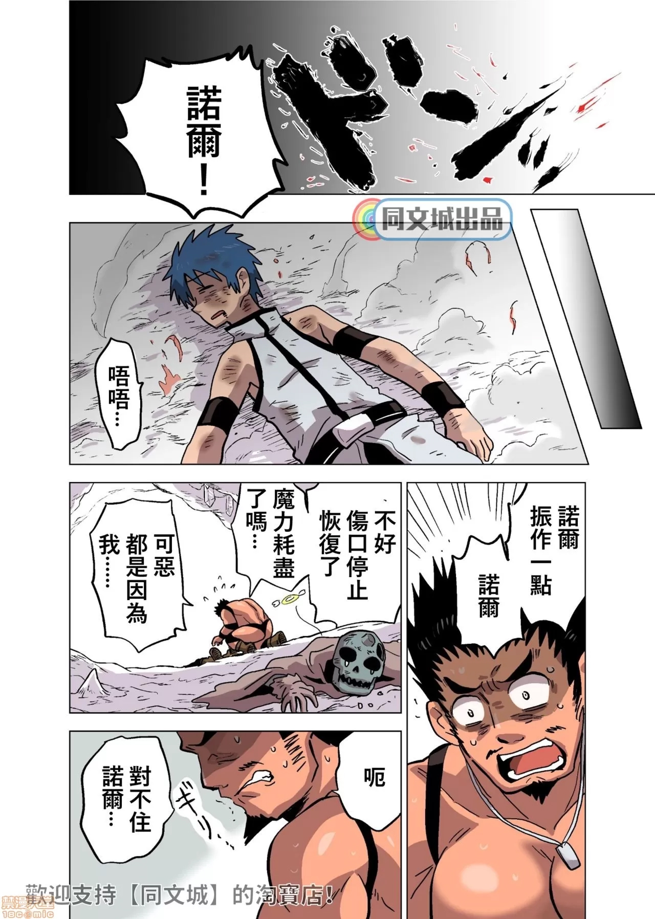 第 12 页