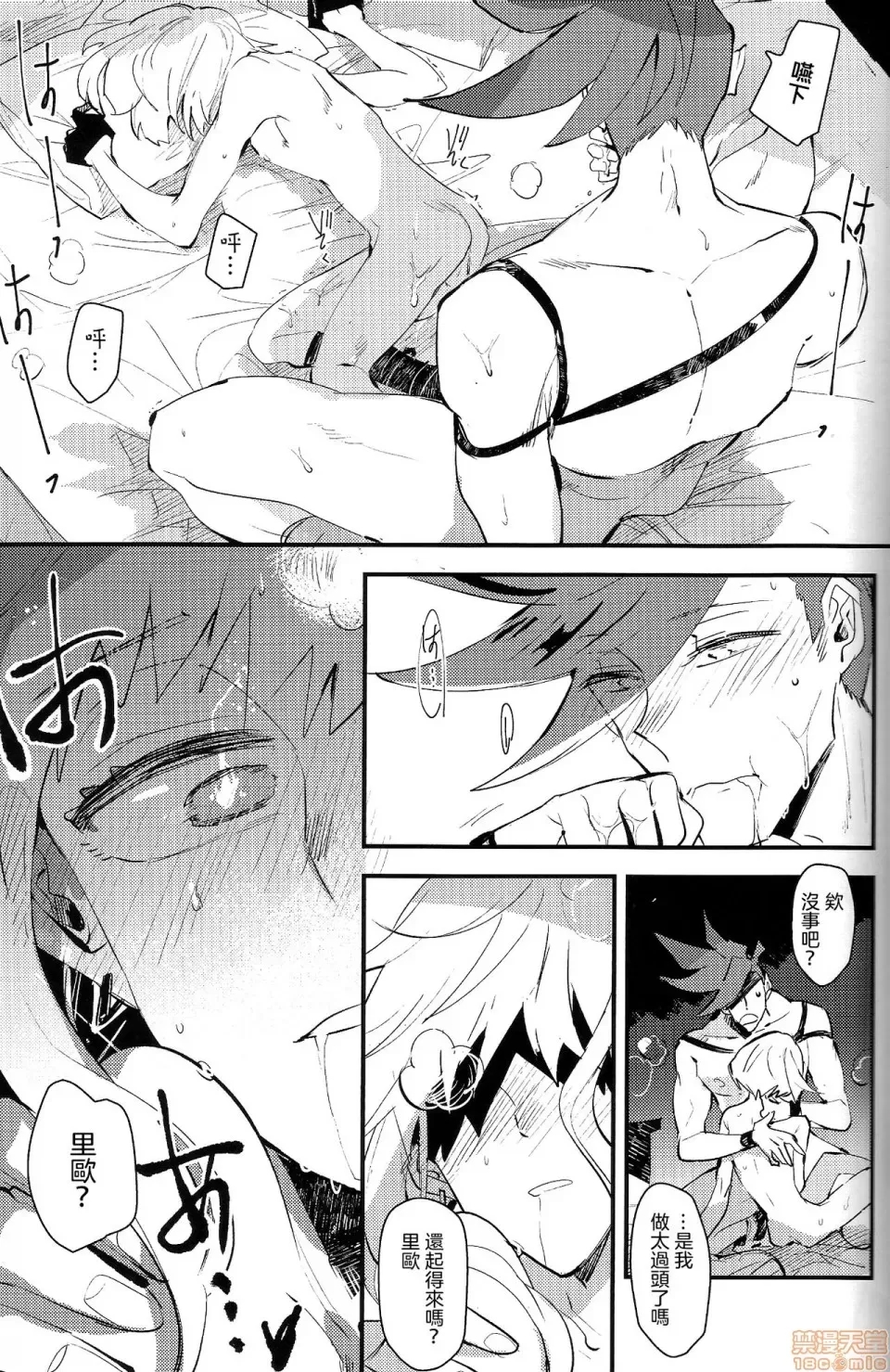 第 15 页