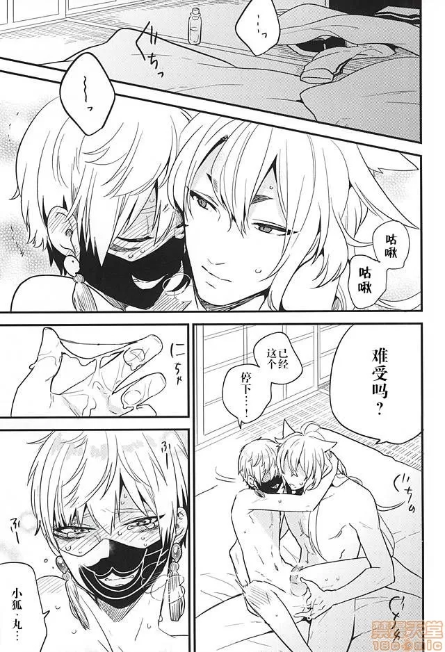 第 26 页