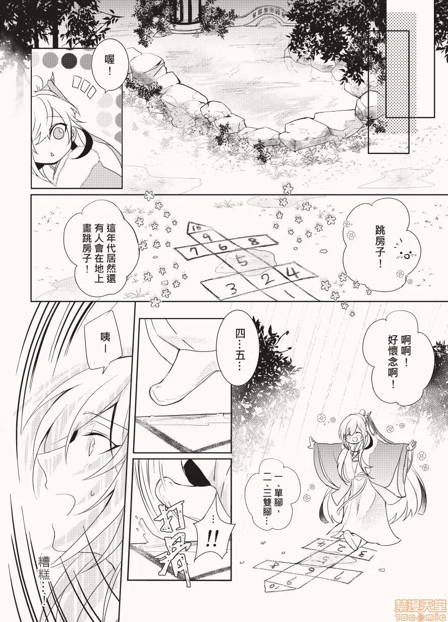 第 14 页