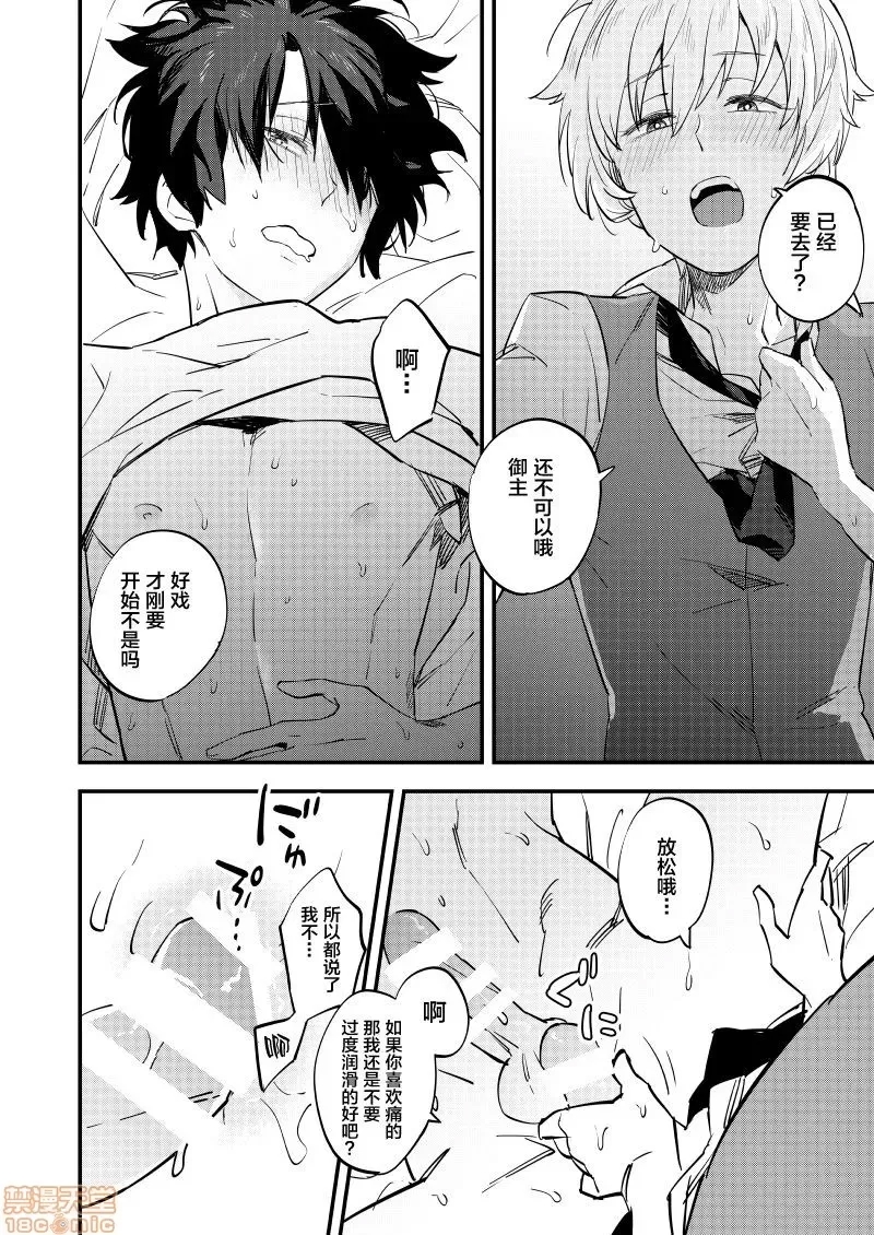 第 23 页